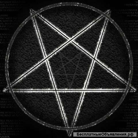 Фото Потустороннего Мира