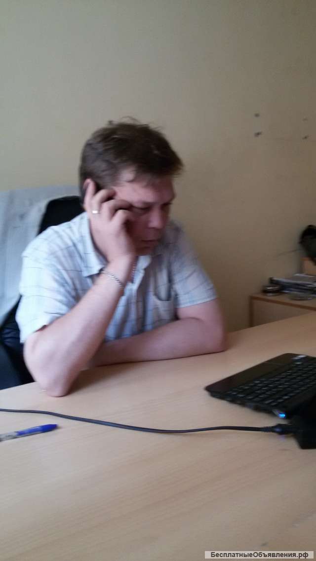 Перевод С Нем На Рус По Фото