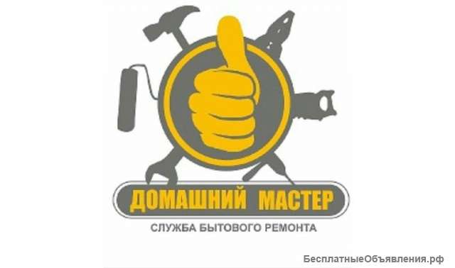 Мастер Фото Ростов На Дону