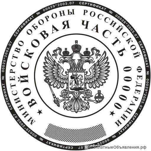 Мастер Фото Ростов На Дону